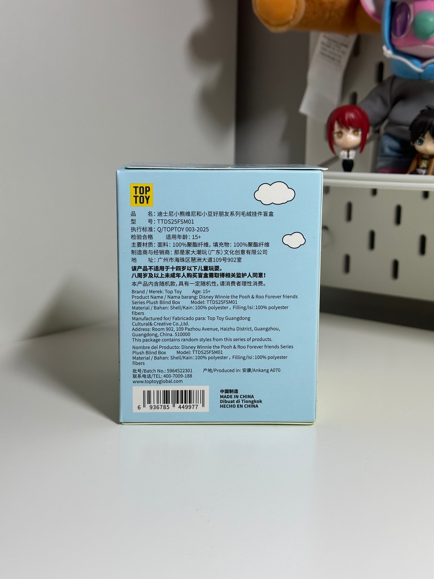 Winnie the Pooh & Roo – Forever Friends Series Plush Dolls