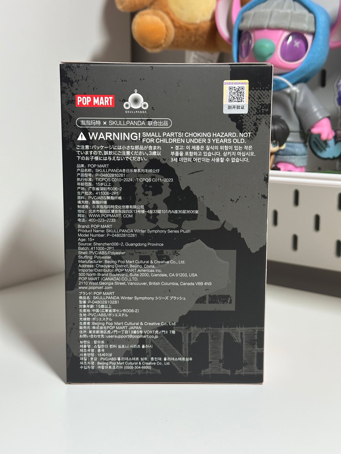 Skullpanda – Winter Symphony Plush Series