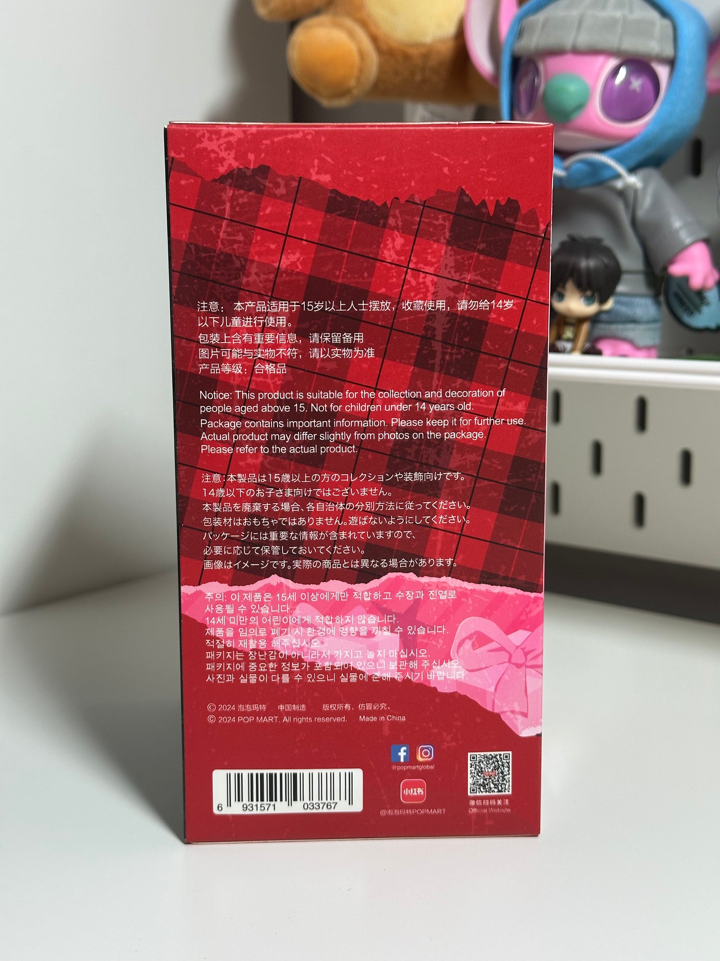 Skullpanda – Winter Symphony Plush Series