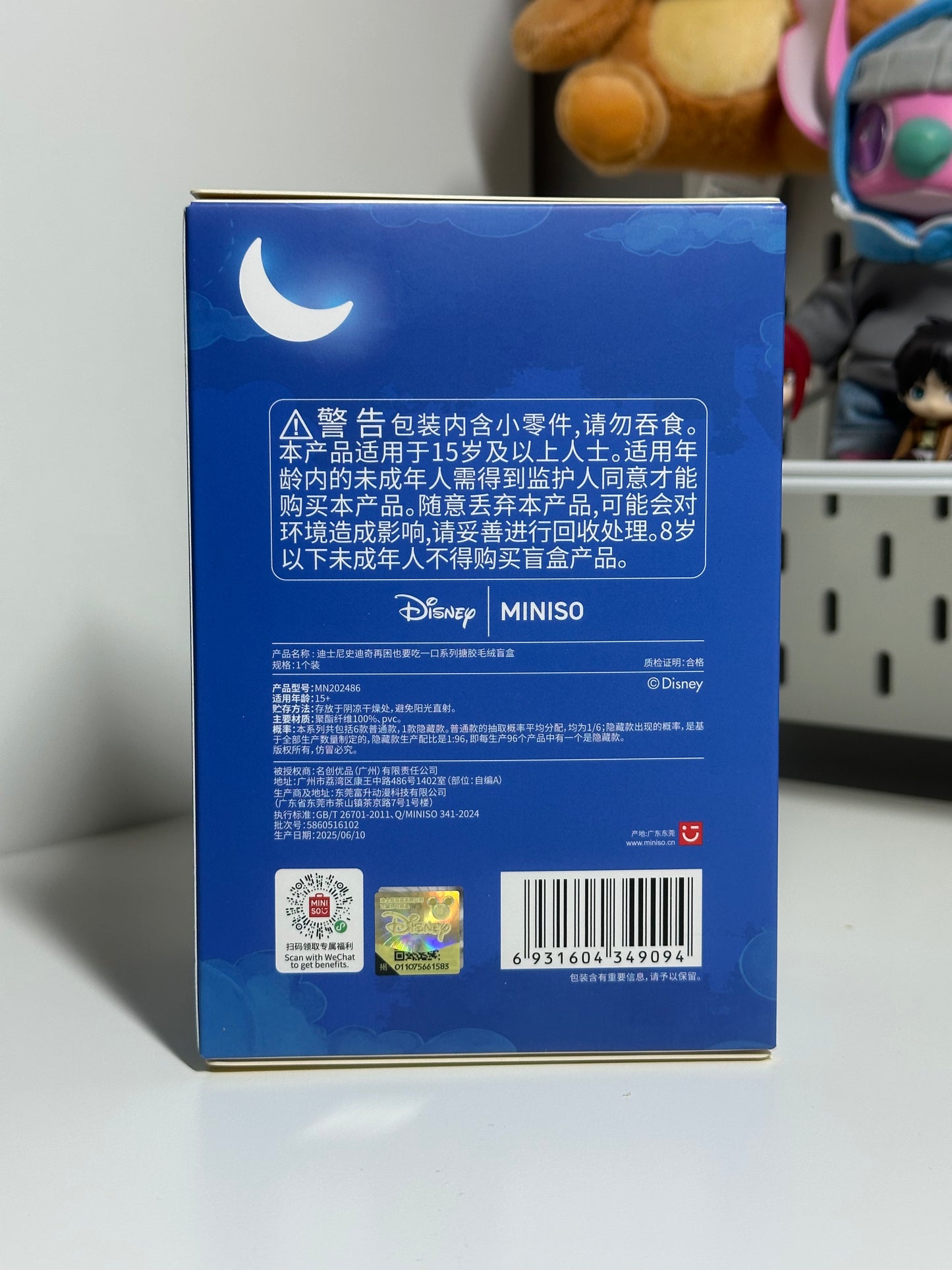 Stitch – Eat Something Before Sleep Series