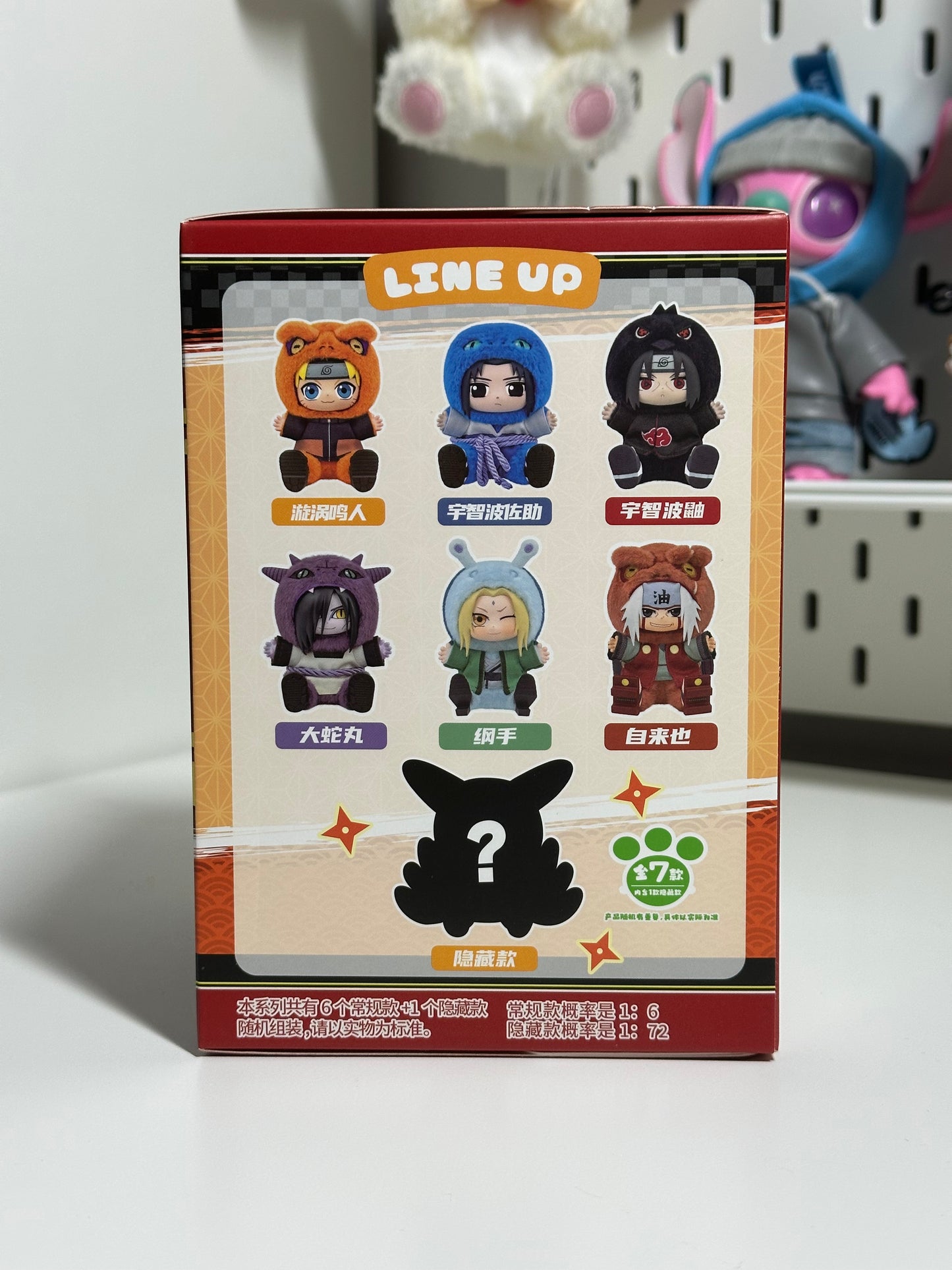 TopToy – Naruto Beast Party Series 2 Plush