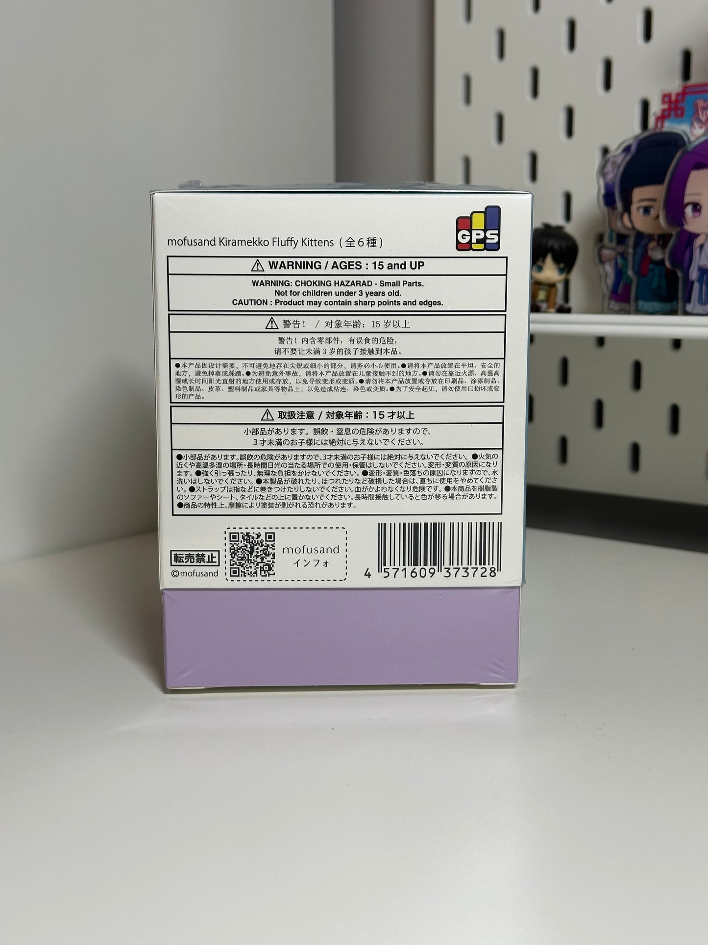 Mofusand – Kiramekko Fluffy Kittens Series