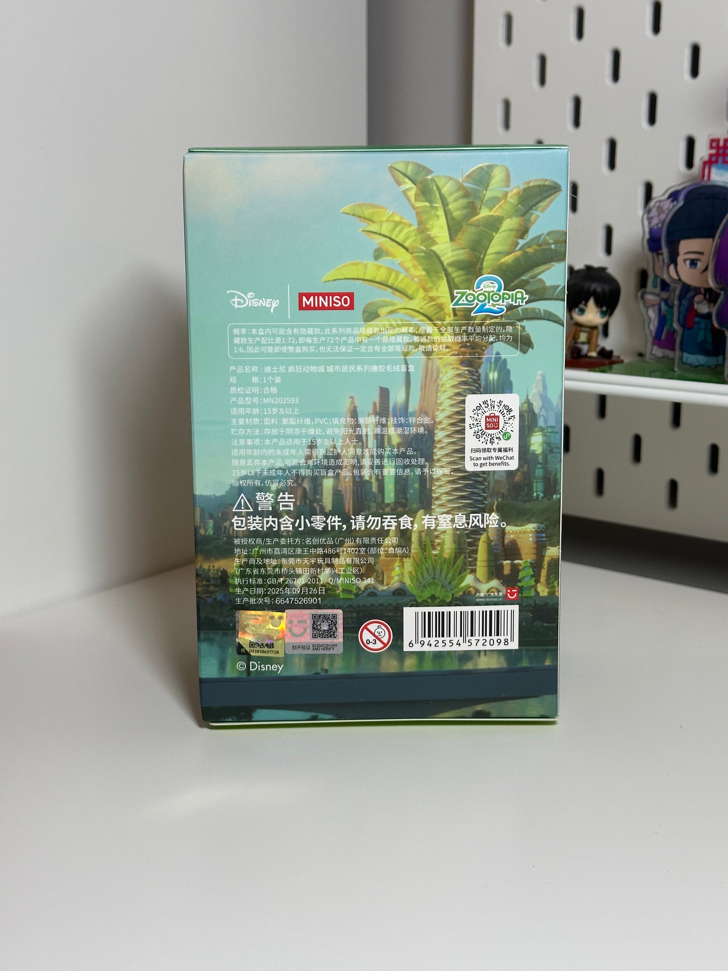 Miniso – Zootopia 2 Daily Life Series