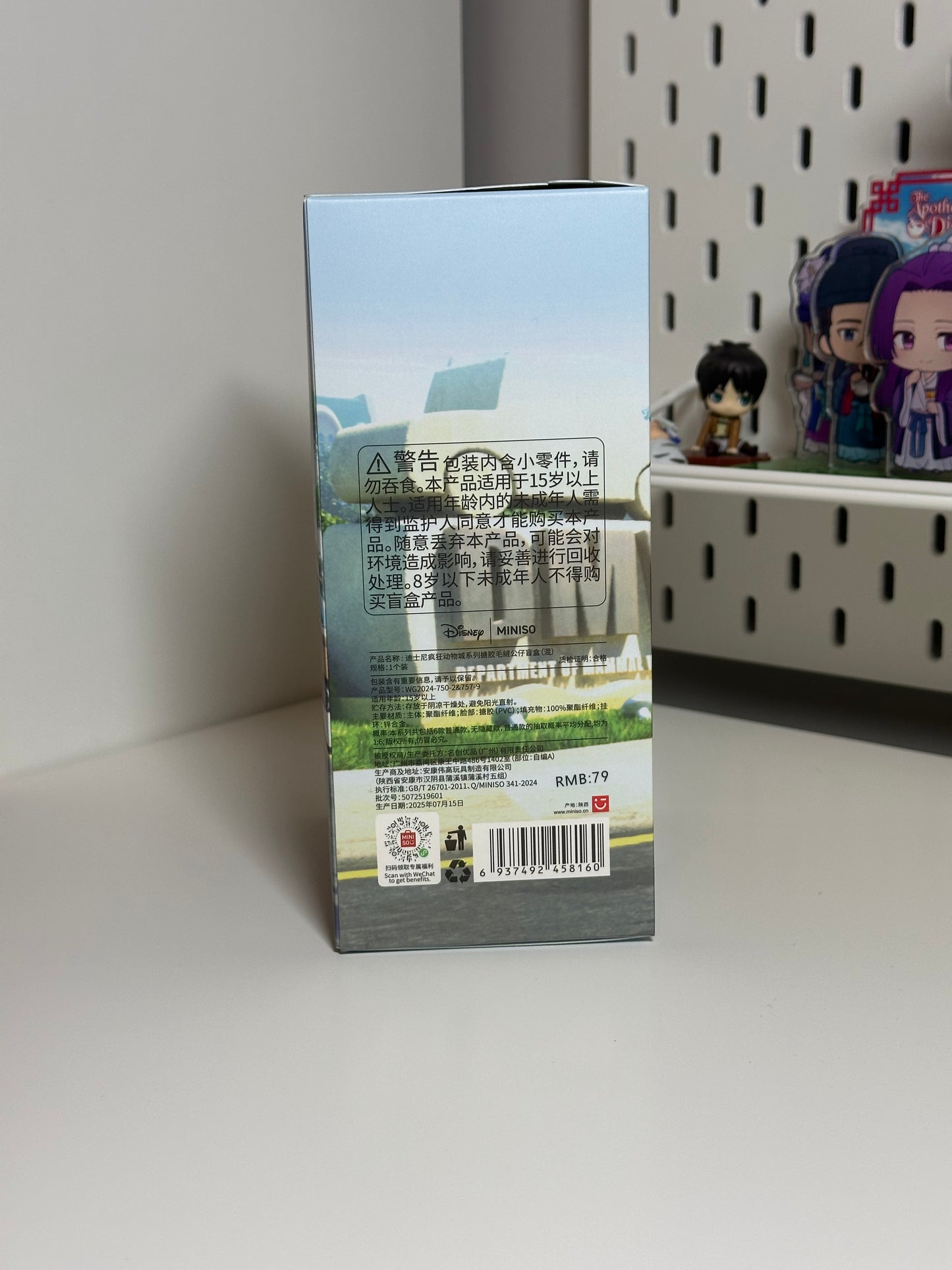 Miniso – Zootopia Series Vinyl Plush